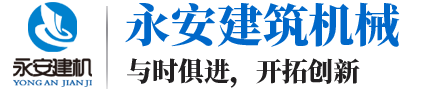 拉伸膜包裝機(jī)|真空包裝機(jī)|山東惠康包裝機(jī)械